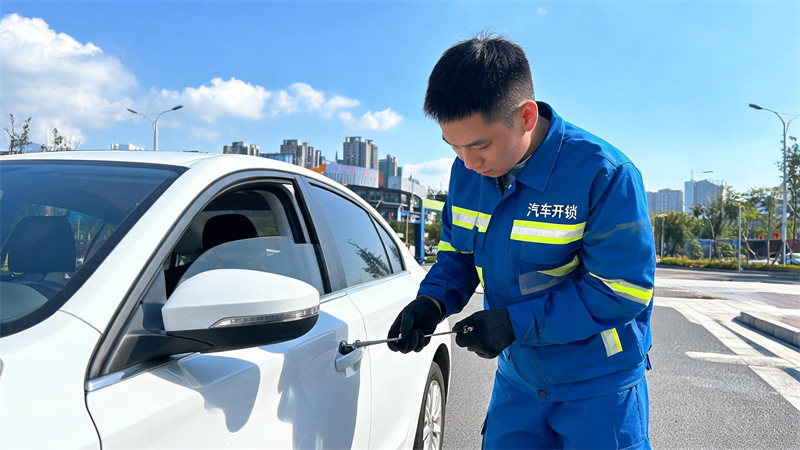 临沧 汽车开锁